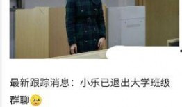 中石油妻子爆料视频,揭开神秘面纱背后的惊人真相